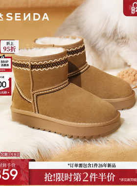 森达牛皮雪地靴棉鞋女25冬新商场民族风保暖厚底加绒短靴XTE01