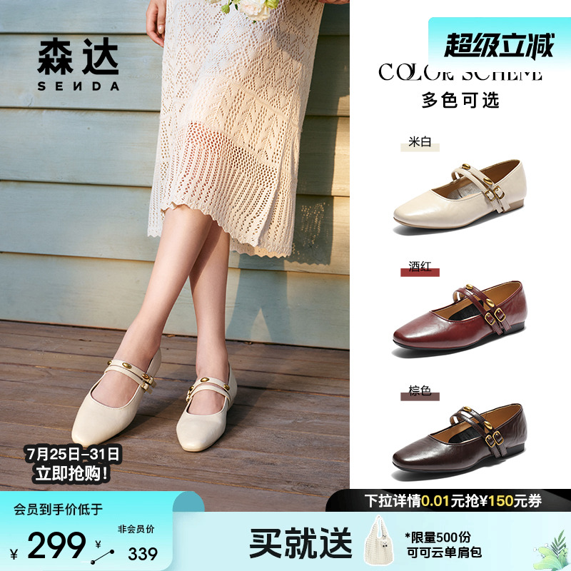 经典圆头设计，展现复古优雅气质。