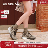 25年新款 高帮运动鞋 商场同款 森达加绒女鞋 厚底不累脚阿甘鞋 XSV01