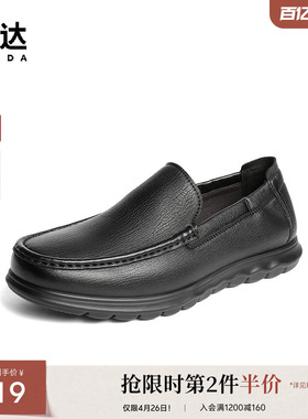 森达休闲皮鞋男秋季新款软面一脚蹬平底豆豆鞋JDZ48CM5