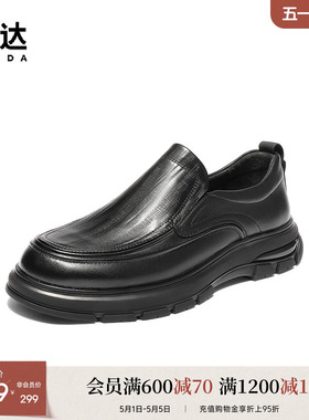 森达休闲皮鞋男冬新舒适一脚蹬厚底商务休闲鞋QJ040DM5