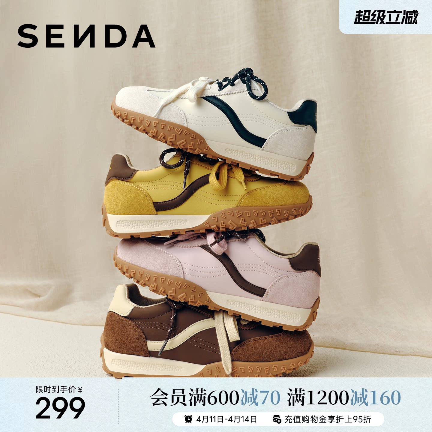 森达厚底德训鞋女款超火复古阿甘鞋棕色运动鞋子增高休闲鞋26新款