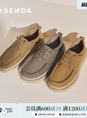 森达休闲鞋男冬季新款简约一脚蹬厚底舒适单鞋QJ045DM5