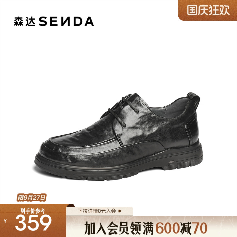 森达休闲皮鞋男冬季新款复古做旧系带舒适休闲鞋JDZ14DM4