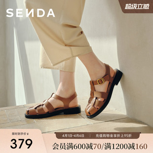 复古休闲洞洞鞋 森达牛皮罗马凉鞋 女26夏季 新款 4XT32 镂空猪笼凉鞋