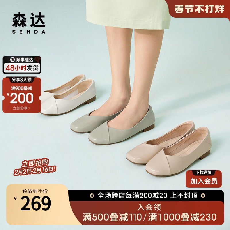 森达真皮单鞋女2023秋新款平底奶奶鞋浅口软底瓢鞋豆豆鞋ZTC08CQ3