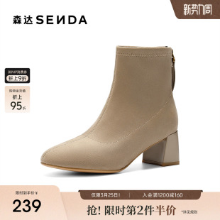 舒适气质粗跟拉链时装 新款 短靴ZTI14DD5 弹力靴女冬季 森达法式