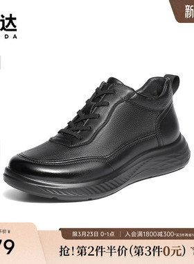 森达皮靴男2025冬新商场同款简约厚底舒适休闲短靴1ZL01DD5