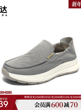 森达布鞋男2025秋新商场同款舒适轻便一脚蹬厚底休闲鞋1YC01CM5