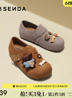 森达厚底勃肯鞋女鞋新款商场同款内增高灰色休闲鞋软底全包博肯鞋