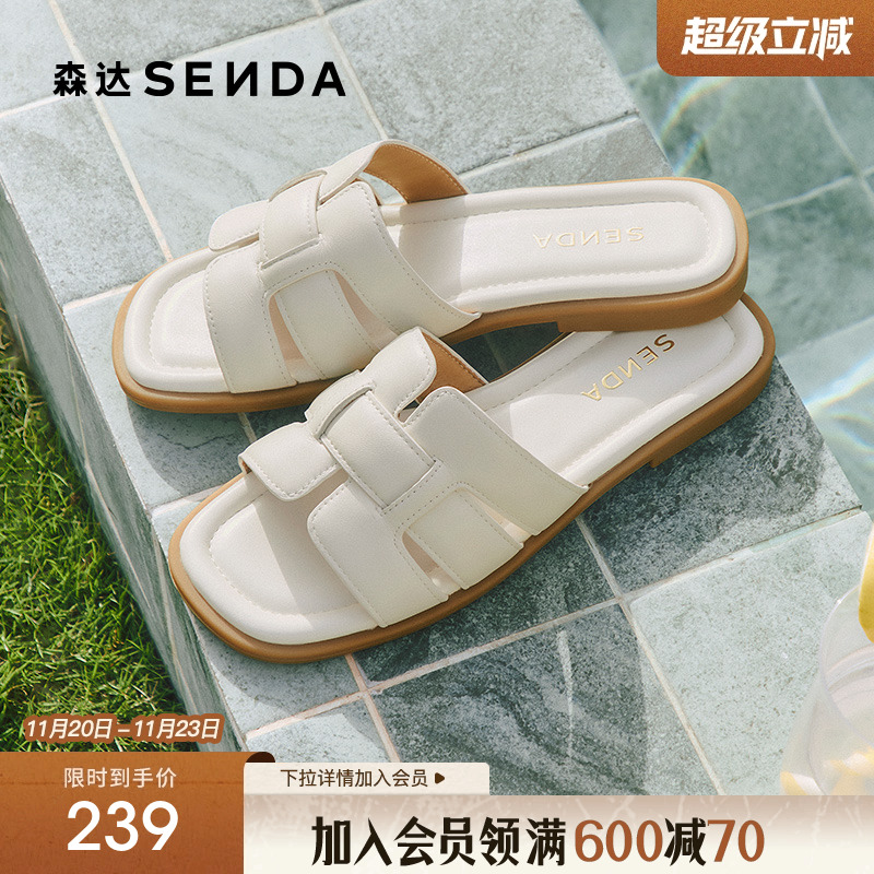 森达一字凉拖鞋女款2025夏新柔软羊皮平底休闲罗马凉鞋ZTG26BT5