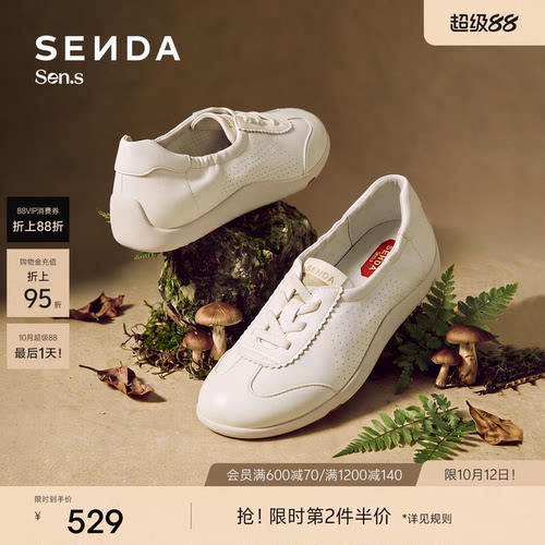 森达【Sen.s】羊皮书德训鞋女2026秋商场同款平底小白鞋VGI24AA7