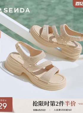 森达休闲凉鞋女款夏新商场同款亮钻一字带厚底凉鞋XML01BL5
