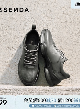 森达健步鞋男秋新商场同款户外运动风厚底休闲鞋2BE01CM5