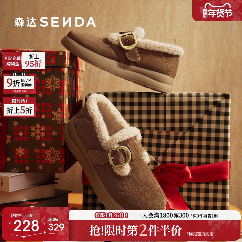 森达毛毛鞋冬季新款加绒棉鞋雪地靴加厚毛绒牛皮灰色勃肯鞋单鞋女,女鞋,勃肯鞋/软木鞋,淘宝优惠券,粉丝福利购,淘宝优惠卷