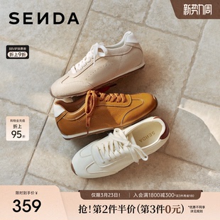 森达内增高德训鞋女款26年新款小白鞋休闲厚底板鞋白色运动阿甘鞋