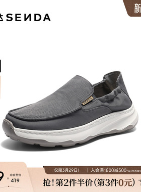 森达布鞋男2026夏新商场同款一脚蹬厚底轻便休闲鞋2FP01BM6