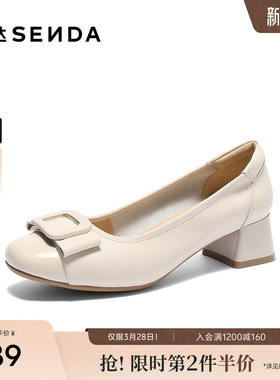 森达牛皮通勤鞋女款春夏新款商场同款知性粗跟浅口单鞋XKV01AQ5
