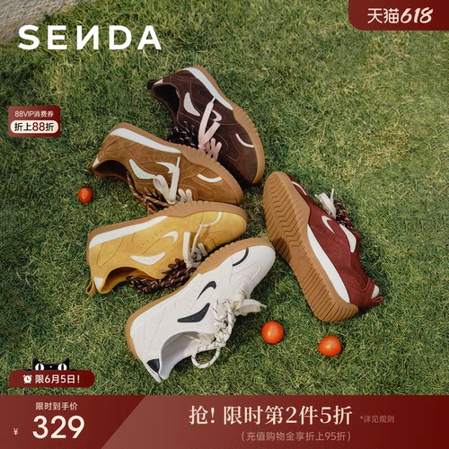 森达月牙德训鞋阿甘鞋休闲运动鞋