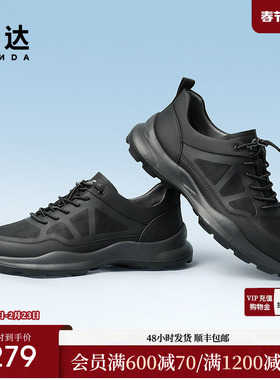 森达户外健步鞋男新款商场同款舒适行走旅游休闲鞋1LT01AM4