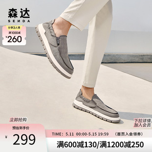 夏季 1GX01BM3 透气帆布鞋 新款 商场同款 男士 一脚蹬休闲鞋 森达布鞋