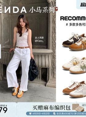 森达小马德训鞋女款26年新款复古运动鞋透气网面鞋商场同款4NRD5