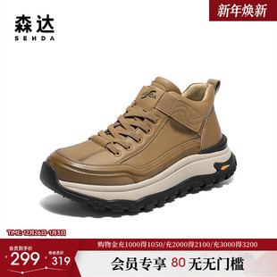 户外运动风厚底高帮休闲鞋 新款 QJ048DD5 男2025冬季 森达运动鞋