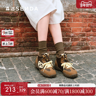 森达撞色高帮女鞋冬季新款商场同款复古厚底德训加绒休闲鞋XTW01
