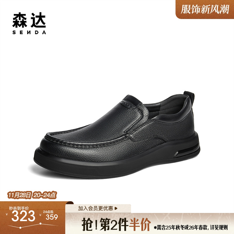森达休闲皮鞋男年冬季新商场同款一脚蹬满帮休闲鞋41WY7DM4