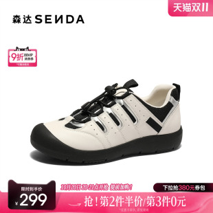 舒适轻便户外行走休闲鞋 2025春秋新款 4MR27AM5 女款 森达轻岩鞋