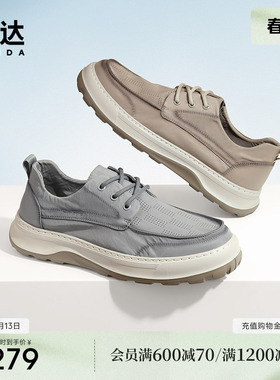 森达舒适帆布鞋男夏新款商场同款轻便行走平底休闲鞋1NJ01BM4