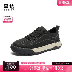 1PR01BM4 户外运动风厚底休闲板鞋 森达帆布鞋 男夏新商场同款