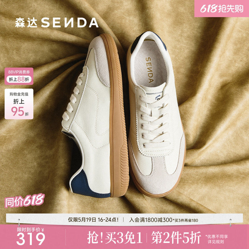 森达超火德训鞋女商场同款休闲小白鞋增高百搭阿甘板鞋软底4QS26