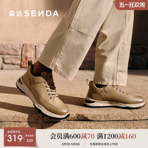 森达工装靴男冬季新款商场同款户外运动休闲短靴K6R40DD5