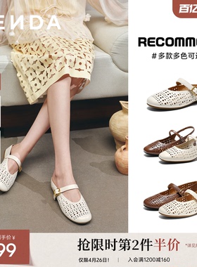 森达羊皮女鞋新款玛丽珍拖鞋镂空半拖穆勒包头凉鞋真皮单鞋皮鞋