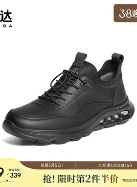 森达健步鞋男冬季新款商场同款运动厚底休闲鞋1ZR01DM5