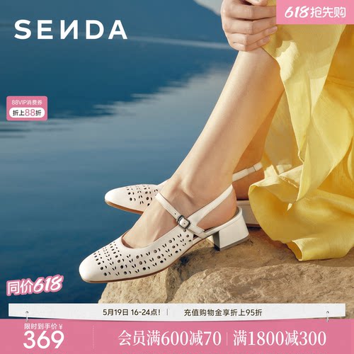 森达羊皮高跟凉鞋女26年夏季新款