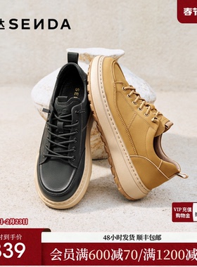 森达板鞋男2026春季新款简约厚底户外时尚休闲鞋QJ059AM6