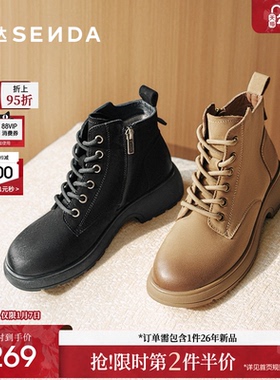 森达马丁靴女鞋冬款商场同款超软羊皮厚底机车风休闲短靴XCM01