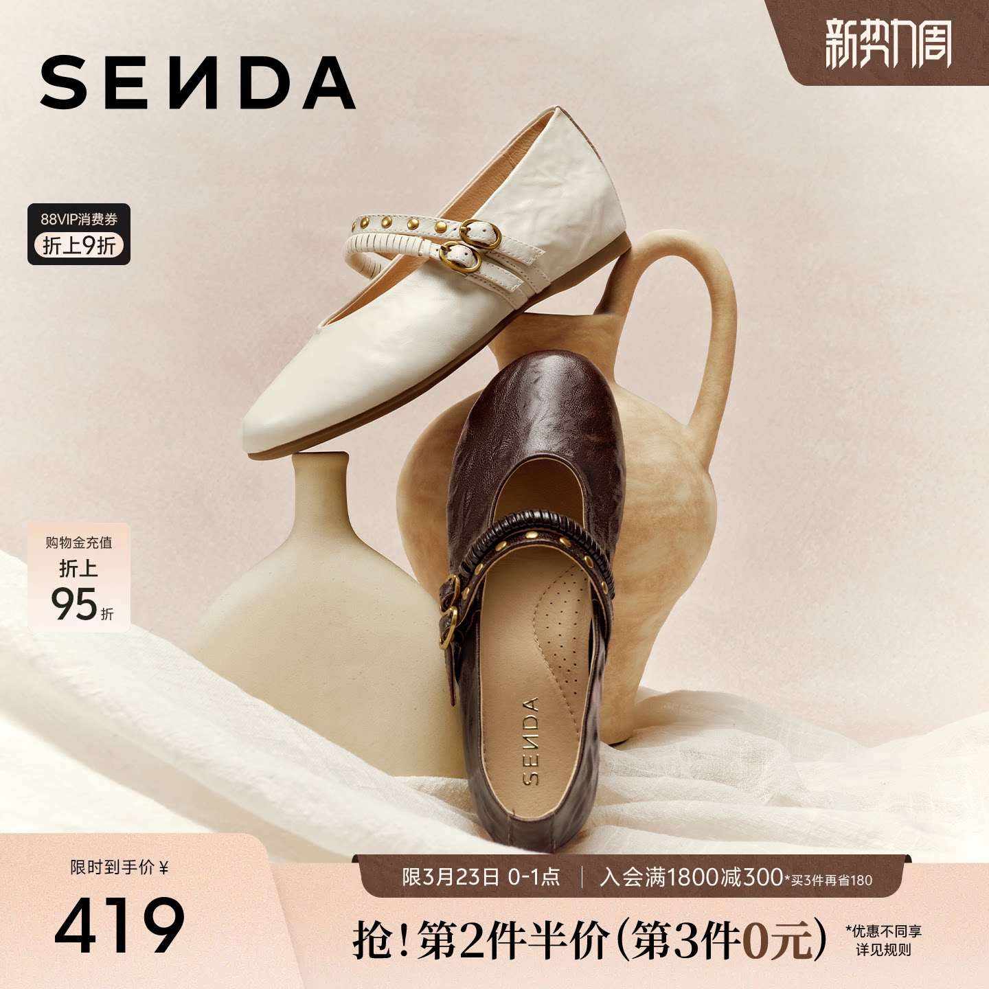 森达月光小羊皮玛丽珍女鞋26新款商场厚底内增高3cm法式单鞋皮鞋