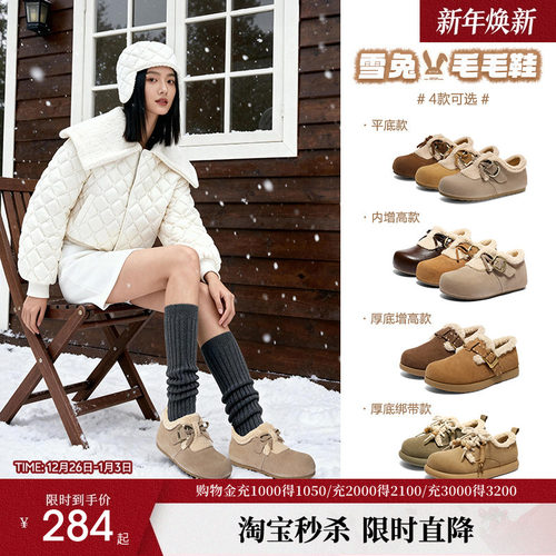 森达加绒鞋毛毛勃肯鞋加厚牛皮