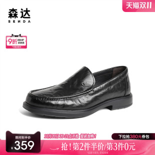 皮鞋 做旧复古正装 A1001CM4 男秋新商场同款 森达通勤商务皮鞋
