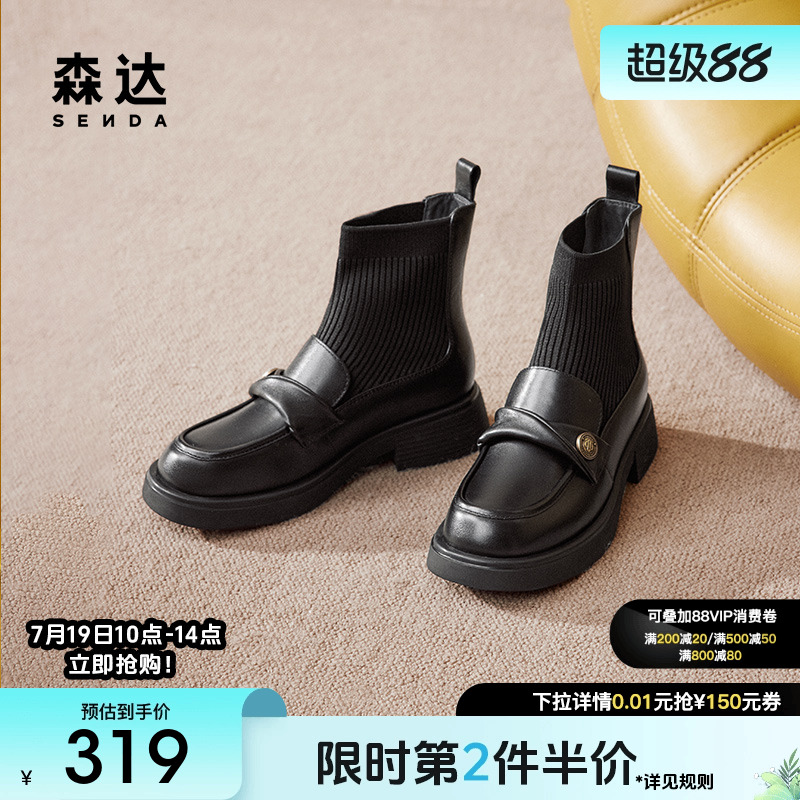 森达袜靴女款冬款时尚乐福舒适休闲中筒靴ZTE19DZ4