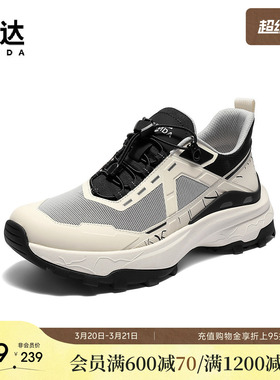 森达健步鞋男2025冬新商场同款户外潮流厚底休闲鞋2AA01DM5
