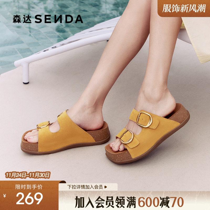 黄圣依明星同款森达流金麻薯勃肯鞋女2025夏商场新款凉拖鞋4IS30