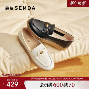 皮鞋 真皮黑色通勤单鞋 女款 商场同款 26春新款 森达小金豆可可乐福鞋