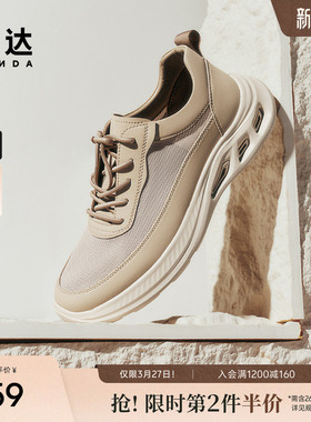 森达健步鞋男款夏季新款商场同款舒适行走厚底休闲鞋K5C02BM5