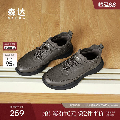 森达健步鞋男子冬款商场同款户外运动满帮休闲鞋1SM01DM4