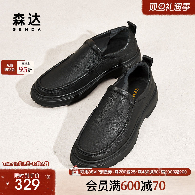 森达休闲皮鞋男子年冬款商场同款简约软面休闲鞋1TF02DM4