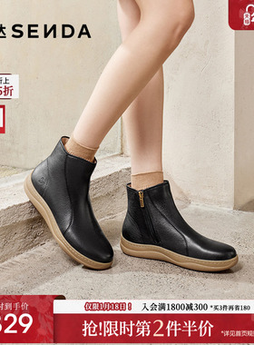 森达休闲靴女鞋秋冬款真皮复古显瘦可可休闲绒里短靴4CFY1